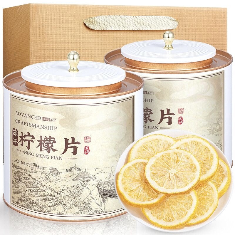 柠檬片精选新鲜柠檬中段水果茶均匀大片可搭蜂蜜泡水喝罐装100g