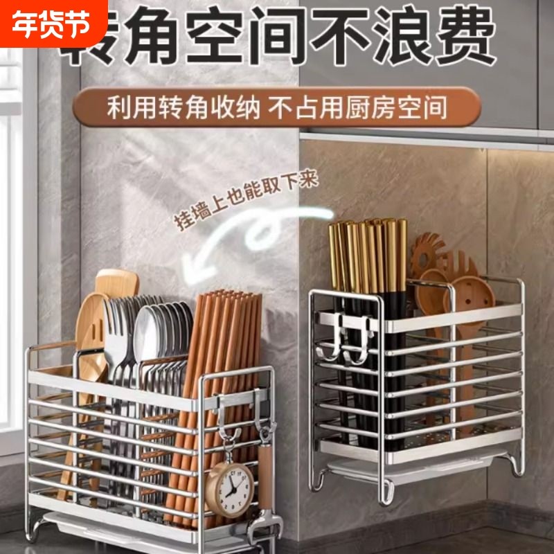 不锈钢筷子收纳盒沥水家用勺子筷笼筷篓筷筒厨房置物架免打孔壁挂,餐饮具,餐具笼/架,淘宝优惠券,粉丝福利购,淘宝优惠卷