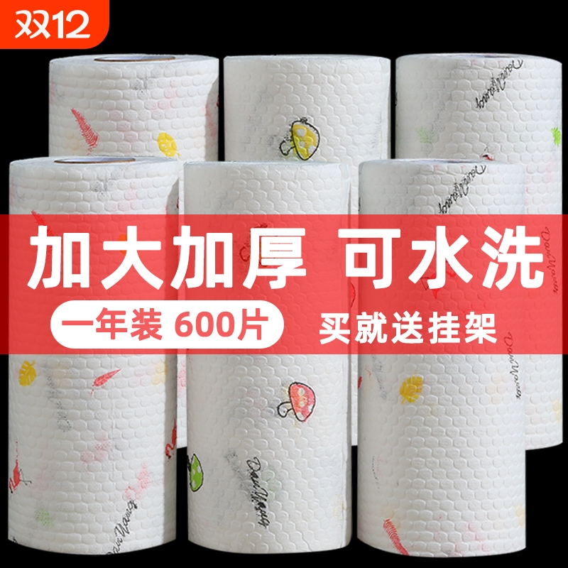 懒人抹布干湿两用家用清洁用品厨房用纸专用纸巾一次性洗碗布吸水