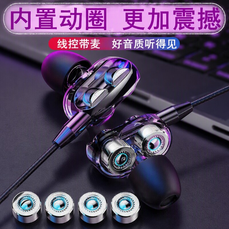 游戏耳机入耳式有线电脑听位电竞3.5mm圆孔带麦typec接口手机降噪