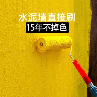 外墙漆室外防水防晒涂料白家用水泥墙面户外自刷油漆乳胶内墙室内