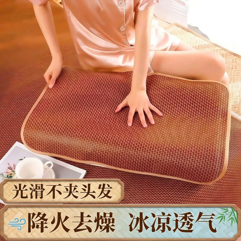 夏季藤席凉枕片|超1000次加购图片