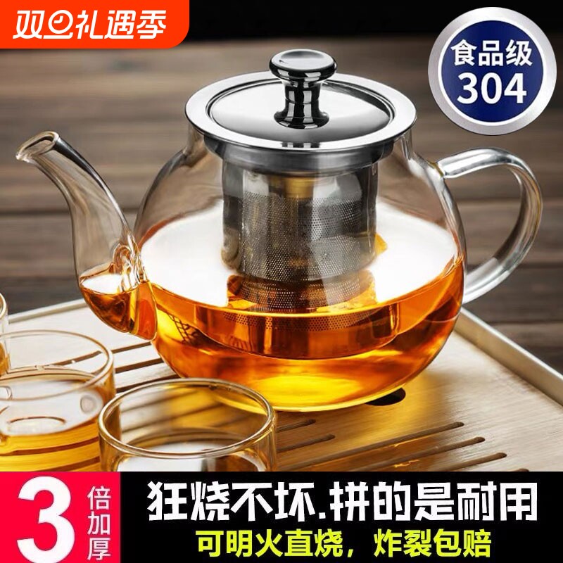 耐高温苹果茶壶套装|千人加购