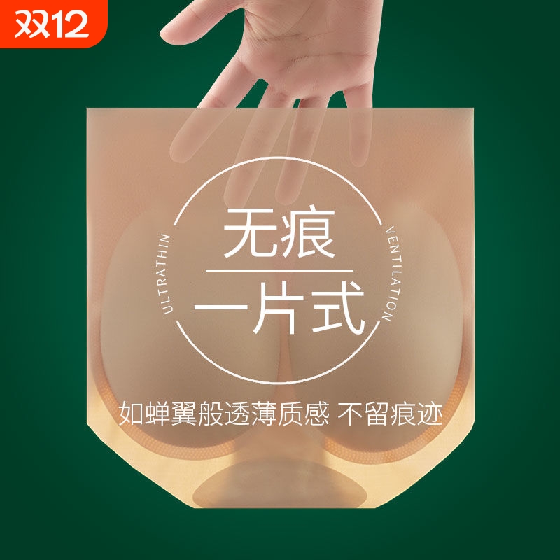 无痕收腹提臀假屁股隐形塑形丰臀