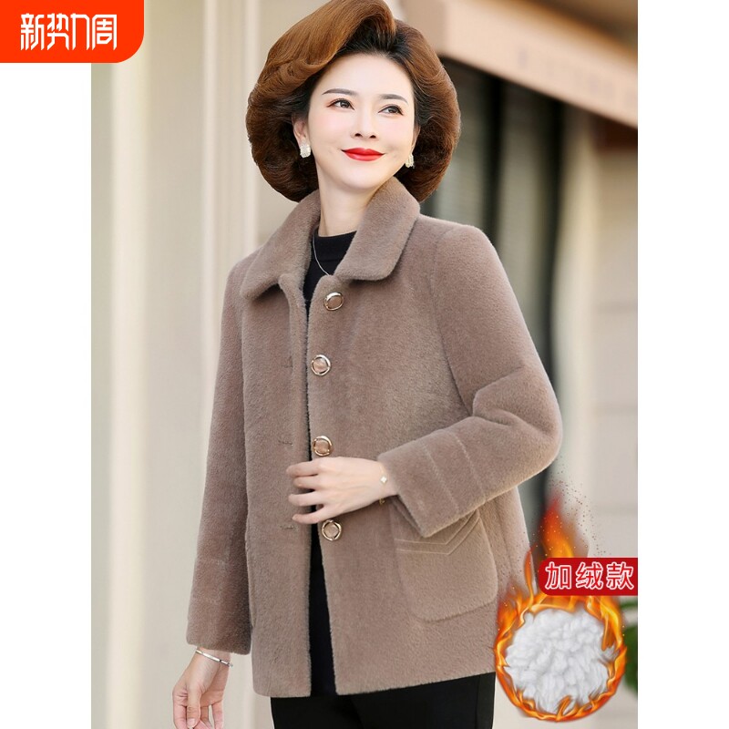 妈妈秋冬洋气加绒外套水貂绒大衣短款中老年女冬装毛呢气质时髦