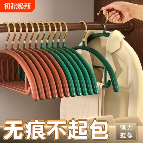 不锈钢防滑衣架|超8000次加购