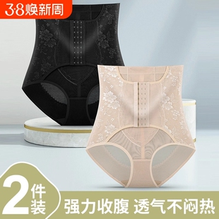 高腰收腹内裤女收小肚子提臀裤束腰大码无痕多排扣塑身形塑形强力