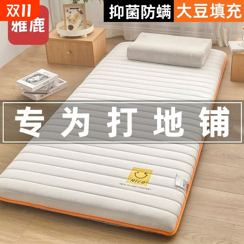 打地铺折叠床垫家用软垫榻榻米