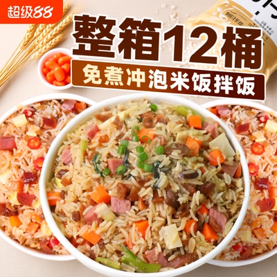 花间巷冲泡拌饭混合装6桶