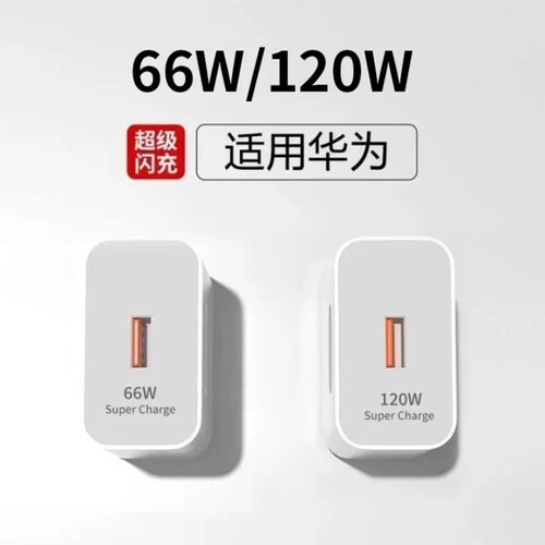 【新国标新快充】3C认证