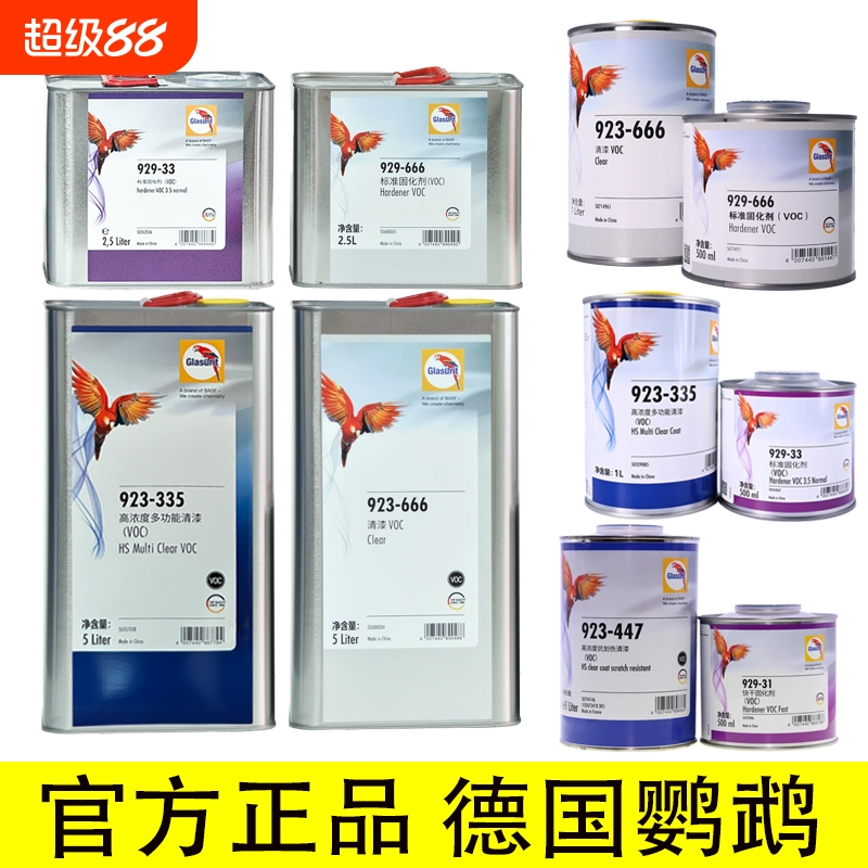 鹦鹉漆德国光油抗划痕