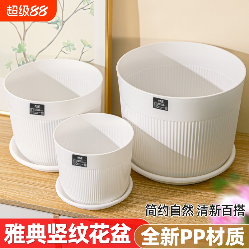 塑料大号家用花盆|超1万次加购图片
