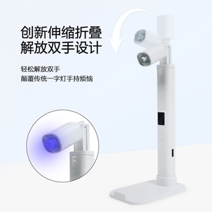 网红爆款美甲折叠屏显一字灯支架蓄电便携速干甲油胶固态手持法式