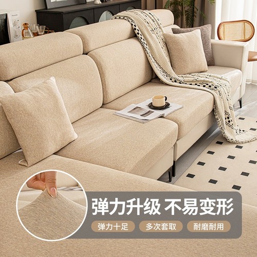 全包沙发套罩客厅高级感防猫抓沙发套罩四季通用简约沙发防尘套罩