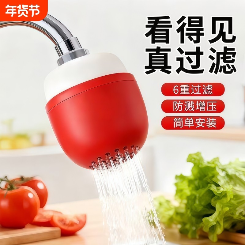 水龙头过滤器通用家用自来水滤水器旅行酒店便携式学生宿舍净水器
