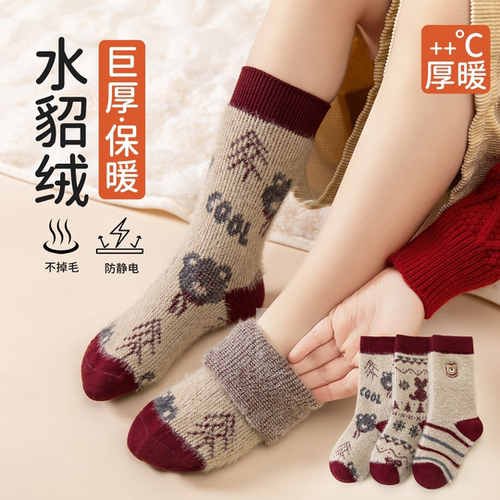 儿童袜子秋冬加厚毛绒保暖男女童冬季无骨宝宝学生中筒袜水貂绒