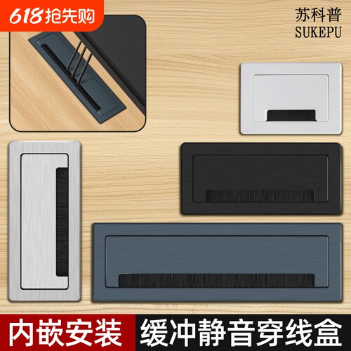 加厚穿线孔盖板桌面过线装饰盖阻尼缓冲电脑桌线盒电视柜线孔盒盖