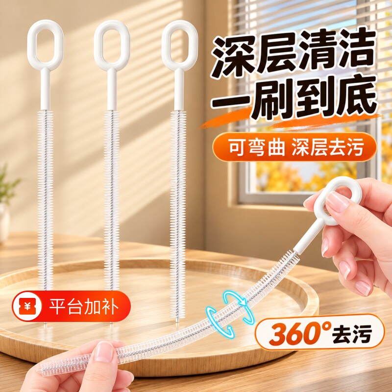 360净旋吸管刷儿童水壶清洁吸管杯深层咖啡杯加长管洗杯耐用防刮