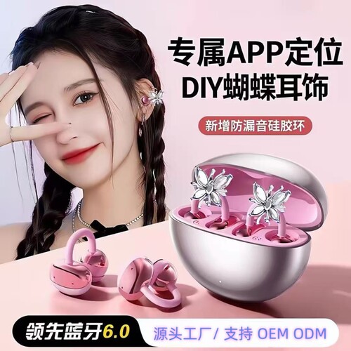 漫步者款新款无线蓝牙耳机运动挂耳夹耳式新款适用华为索尼高音质