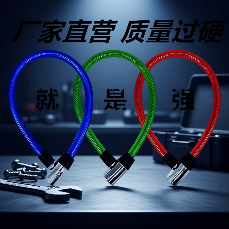 自行车锁防盗链条钥匙锁电动加粗锁钢丝锁链老式门锁学生锁头大门,自行车/骑行装备/零配件,自行车锁,淘宝优惠券,粉丝福利购,淘宝优惠卷