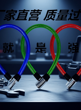 自行车锁防盗链条钥匙锁电动加粗锁钢丝锁链老式门锁学生锁头大门