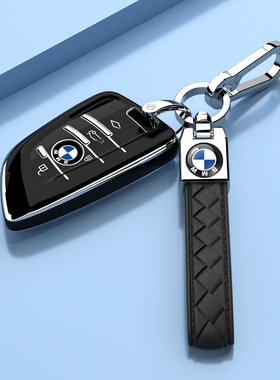 宝马3系钥匙套i3/iX3车扣325Li/330Li壳5系1系X1 X2 X3 X5 X6包X7