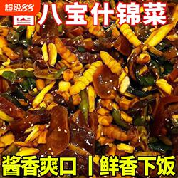 八宝酱菜咸菜商用正宗酱八宝菜什锦菜宝塔菜地环咸菜大宝酱菜