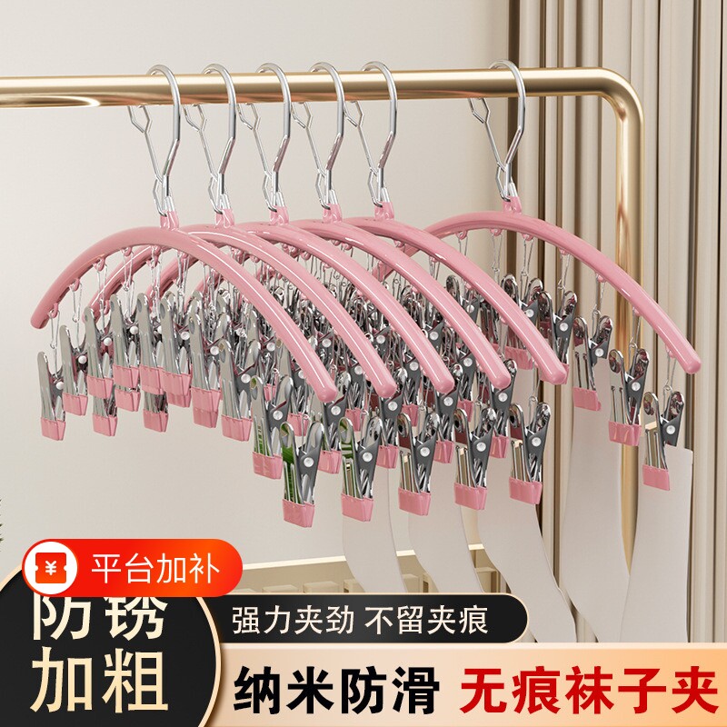袜子晾衣架多夹子t风挂袜子架晾晒内衣裤架子夹子防滑防风卧室