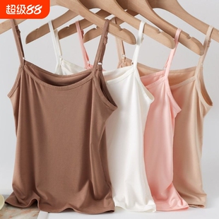 春夏季吊带背心女内搭莫代尔大码可调节外穿修身短款打底上衣肩带