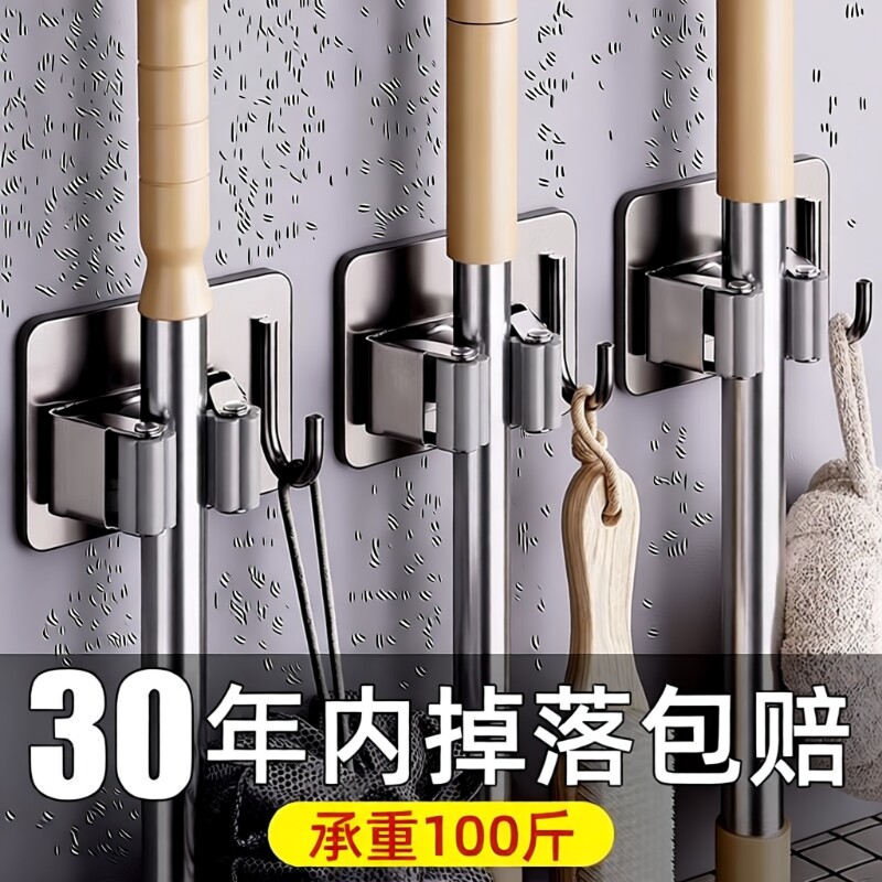拖把壁挂夹放扫把固定器置物架卫生间收纳神器厕所挂钩免打孔拖布