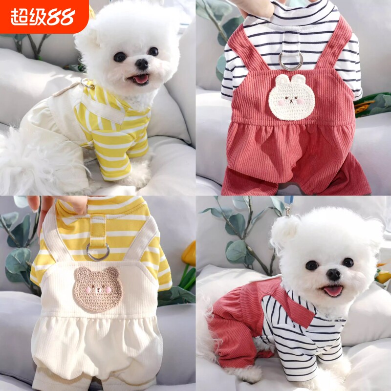 宠物四脚裤可牵引狗狗衣服泰迪比熊小型犬雪纳瑞约克夏春秋季薄款图片