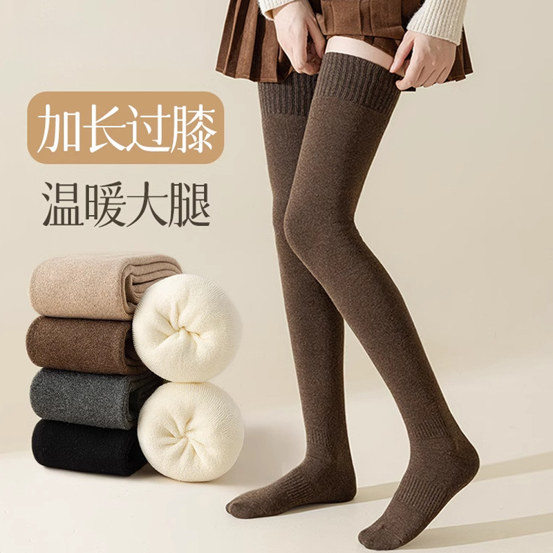 加绒加厚保暖过膝长筒袜毛圈蓄热