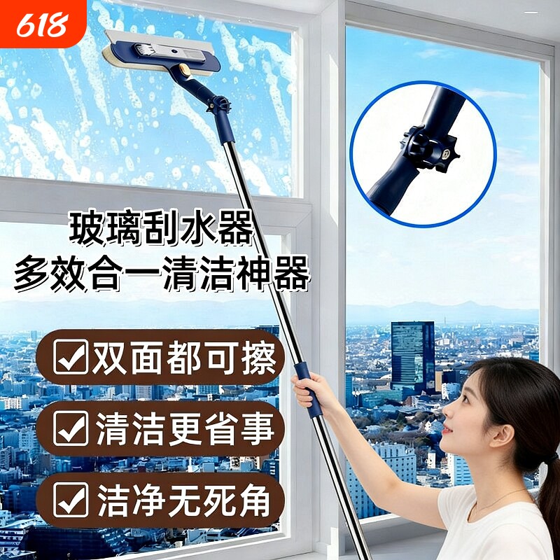 擦玻璃神器家用高层窗外专用玻璃清洁刮水器保洁专用工具2026新款