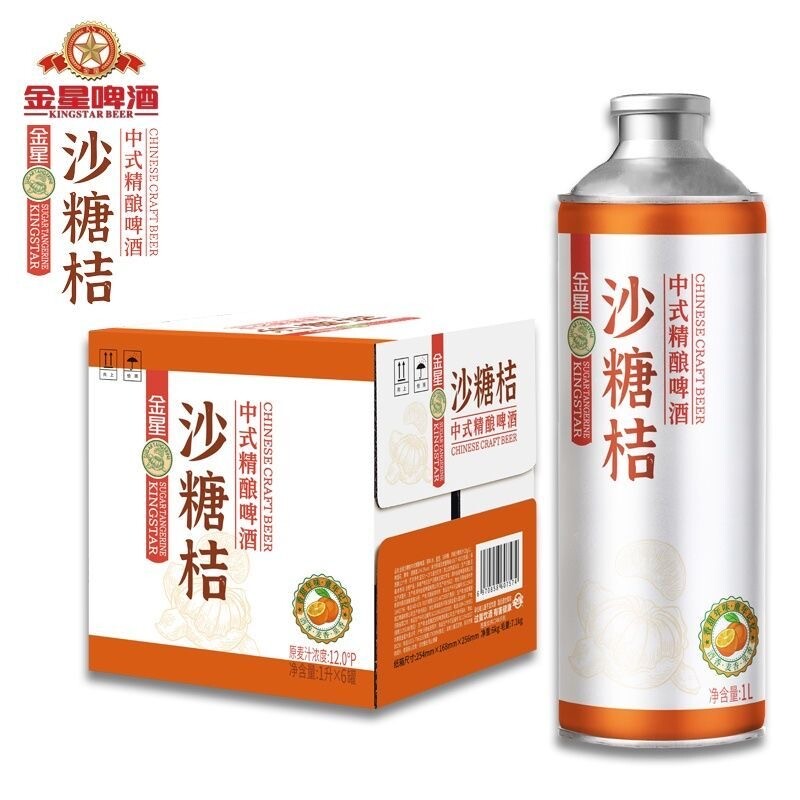 金星冰糖葫芦网红啤酒中式精酿啤酒砂糖橘百香果柠檬海盐果味酒