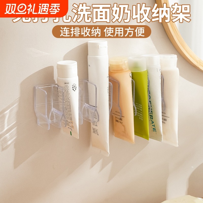壁挂多功能置物架卫生间免打孔牙膏架洗面奶收纳架沥水浴室上墙