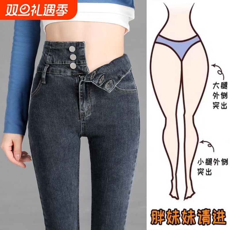 弹力高腰小脚裤女|超1000次加购