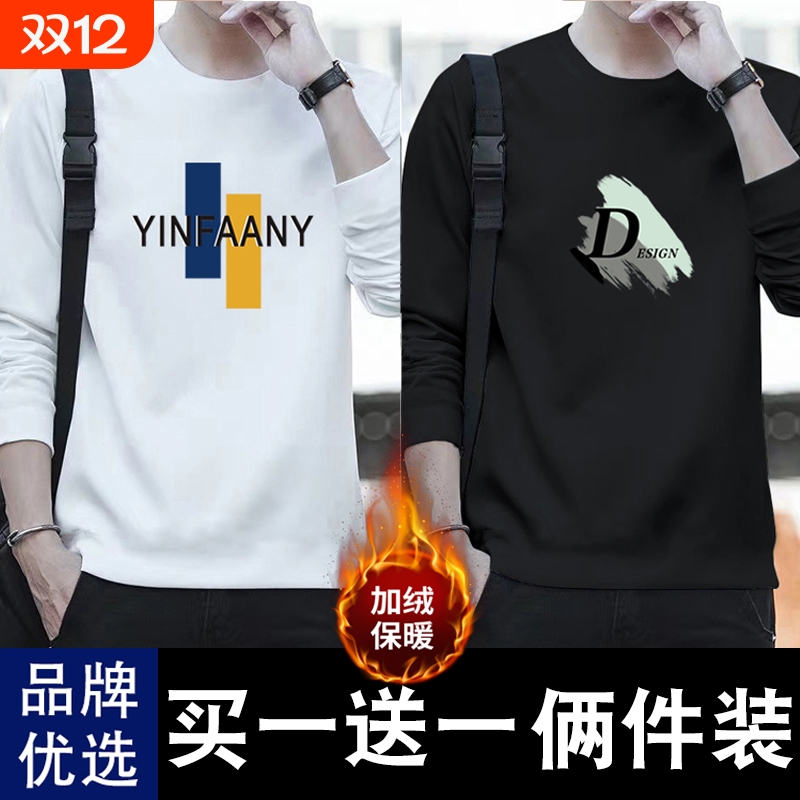 印花纯棉男士卫衣2025秋冬圆领加绒加厚长袖T恤打底衫上衣潮内搭