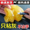 多功能黑科技清洁泥清洁器吸尘软胶汽车用品键盘槽家用车内吸尘泥