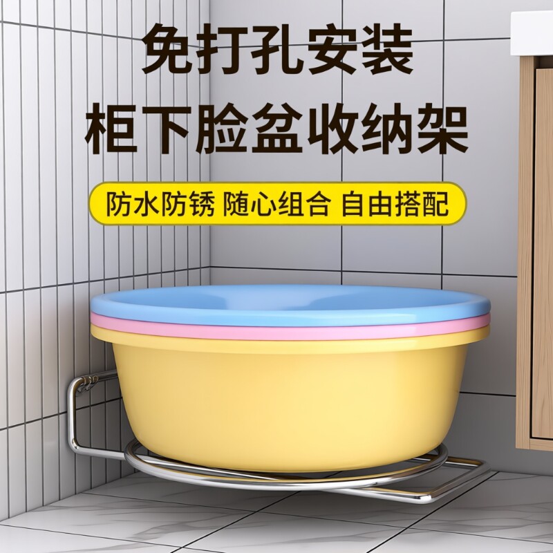 厨房洗脸盆收纳架子浴室柜下分层盆子收纳架卫生间置物架各种神器