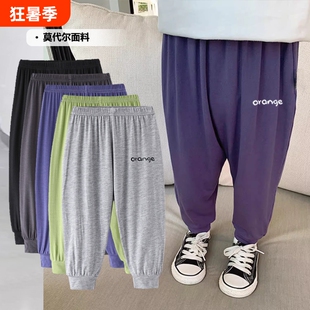 男童莫代尔防蚊裤夏季薄款长裤子舒适女婴儿童装宝宝裤子灯笼裤潮
