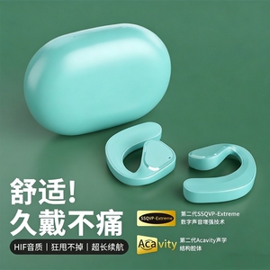 蓝牙耳机新款2025挂耳式超长续航不入耳左右佩戴开车商务高清通话