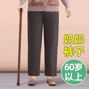 加厚 加绒老人70岁老奶奶长裤 老太太裤 子妈妈宽松秋冬女老年人女裤