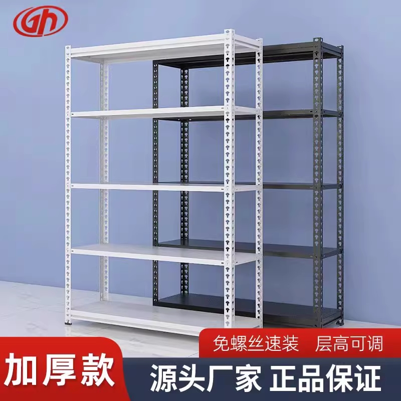 置物架多层仓库角钢货架展示架家用仓储超市储物铁架货物简易承重