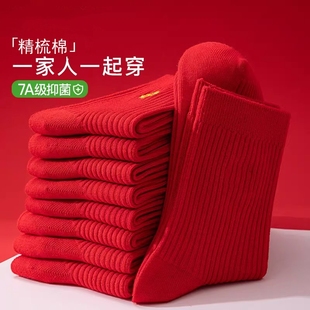 棉袜2026马年本命年红色中筒袜新年结婚情侣无骨袜秋冬保暖袜子