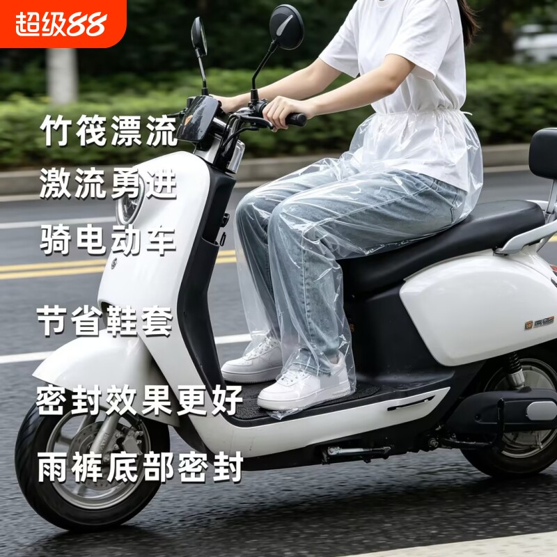 包脚一次性封脚雨裤鞋加厚户外雨衣漂流防水裤男女一体式电动车图片