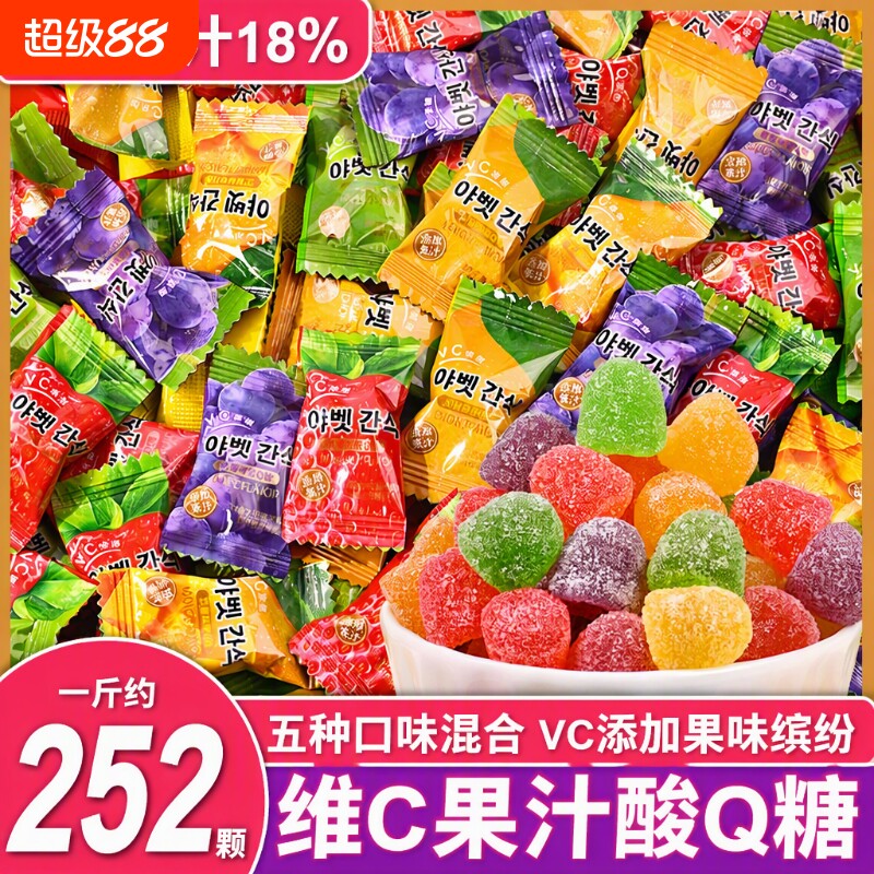 希颜维C软糖混合味|超1000次加购图片