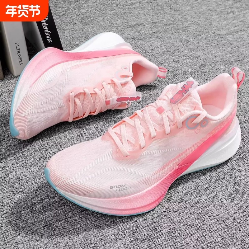 新款赤兔8pro蛇年限定樱花粉跑步鞋碳板减震7PRO男女飞电5c运动鞋,流行男鞋,网面鞋,淘宝优惠券,粉丝福利购,淘宝优惠卷
