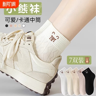 短袜女生短筒袜春夏季 夏薄款 防臭吸汗白色黑色 爆款 袜子女2026新款