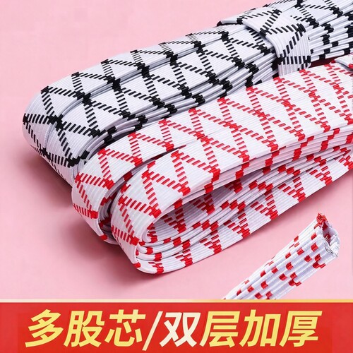双层加厚耐用高弹力扁宽松紧带裤子裤腰裤头橡皮筋绳衣服收缩带