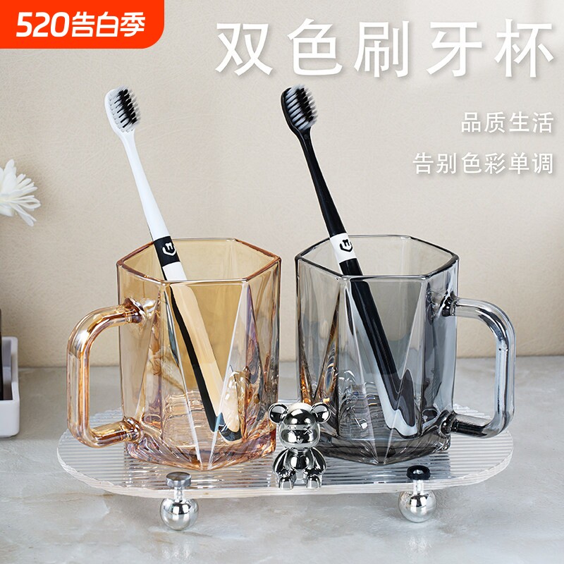 创意高颜值家用玻璃漱口杯套装简约情侣刷牙杯轻奢洗漱杯口杯牙杯